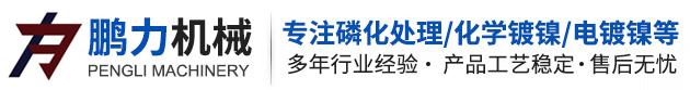 株洲雅利服飾有限公司